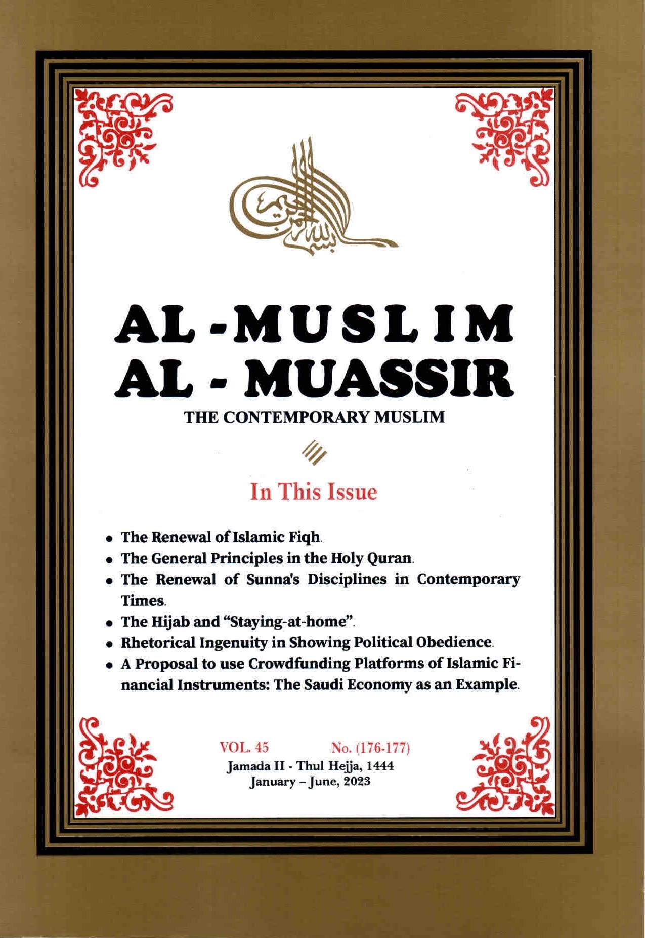 غلاف العدد  176- 177 مجلة المسلم المعاصر.