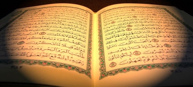 إشكالية النسخ في قراءة الوحي: دراسة نقدية – مركز خُطوة للتوثيق والدراسات