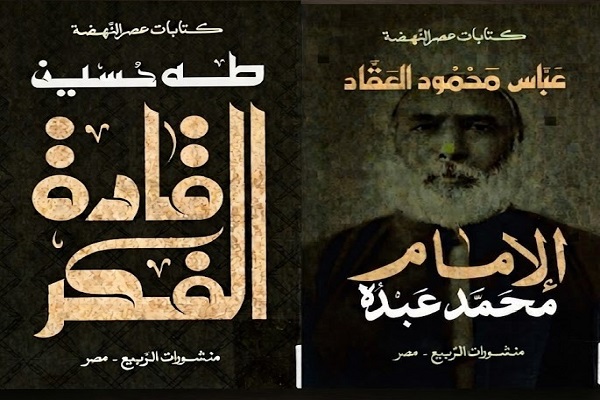 من كتابات عصر النهضة. 2
